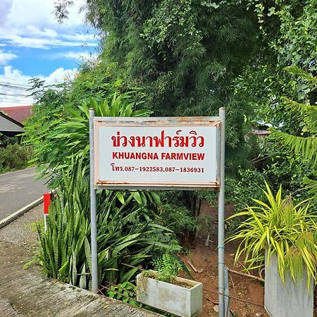 Khuang Na Farmview Bed & Breakfast Mae Chaem Exterior photo