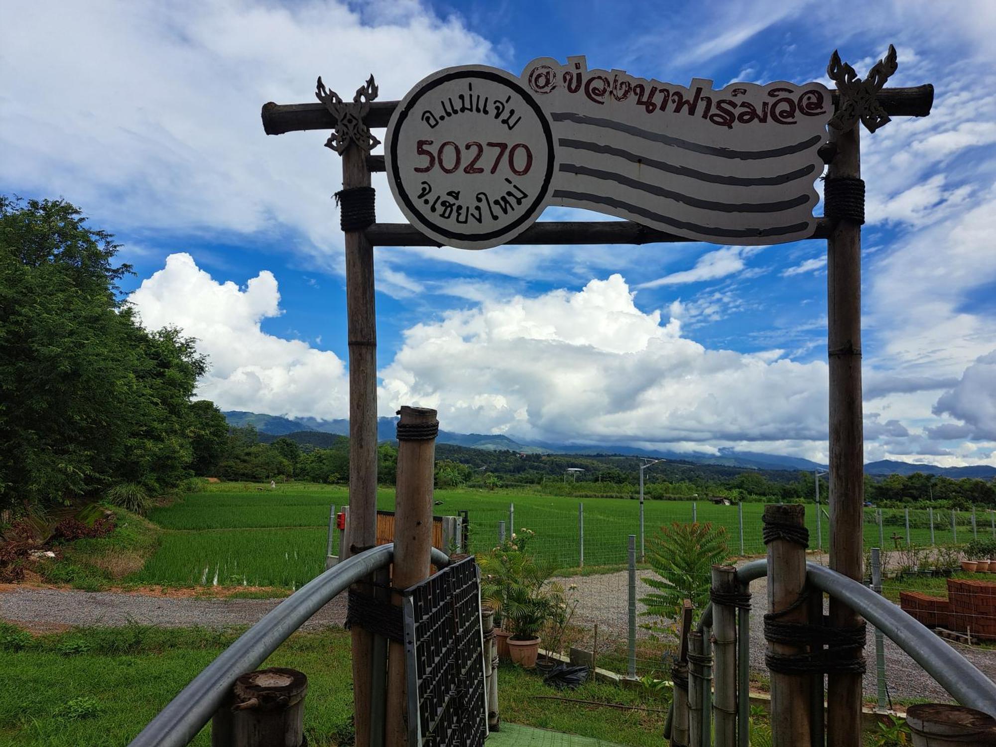 Khuang Na Farmview Bed & Breakfast Mae Chaem Exterior photo