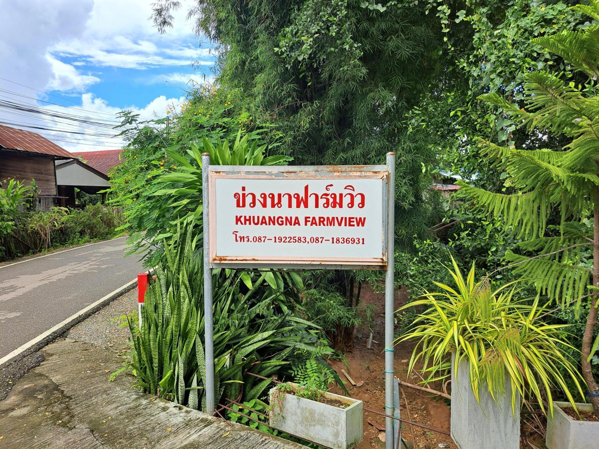 Khuang Na Farmview Bed & Breakfast Mae Chaem Exterior photo